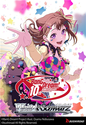 Weiß Schwarz BanG Dream! 10. Jahrestag BO
