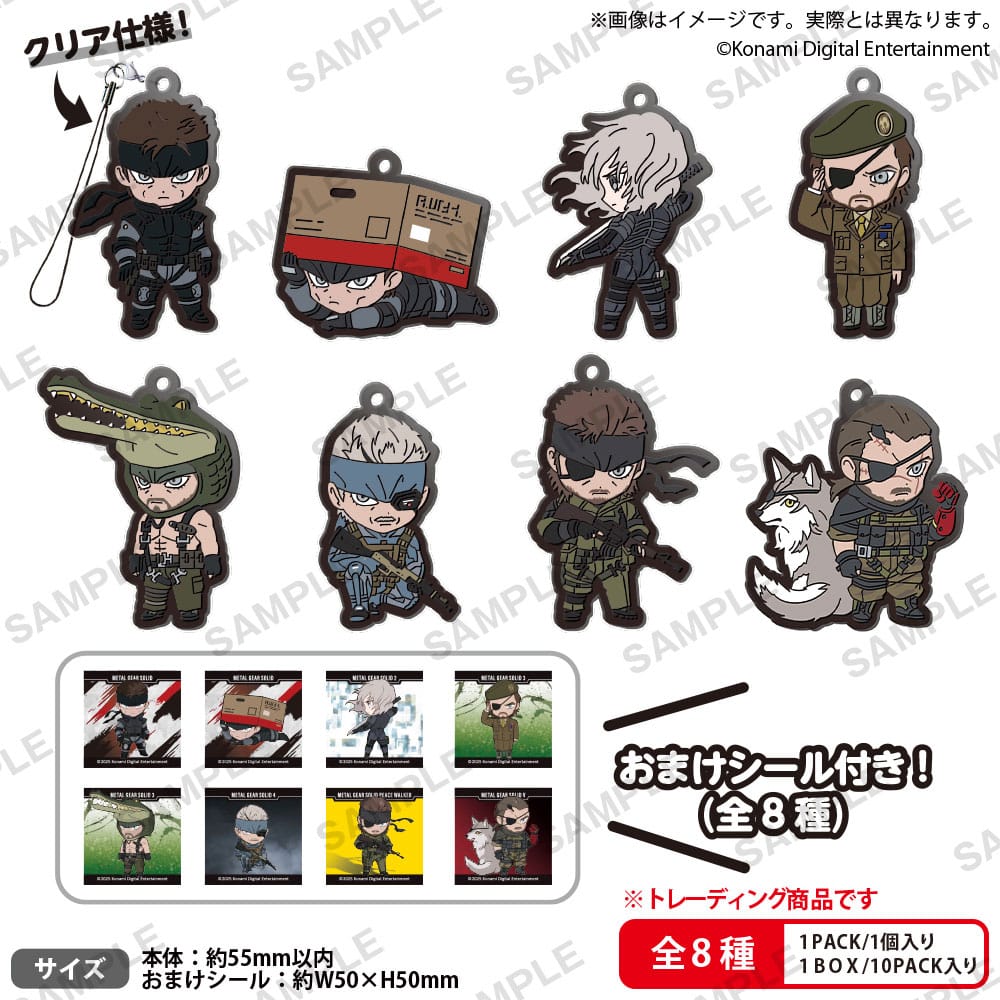 Bracelet en caoutchouc solide Metal Gear Vol. 1 Boîte Ver. Assortiment de boîtes aveugles 5 cm (10)