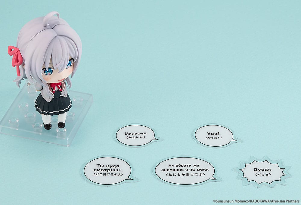 Alya döljer ibland sina känslor i den ryska Nendoroid -actionfiguren Alisa Mikhailovna Kujo 10 cm