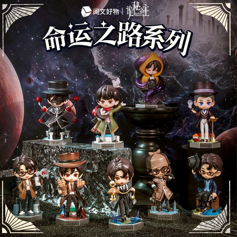 Gospodar misterija Prikaz mini figura slijepe kutije (8)