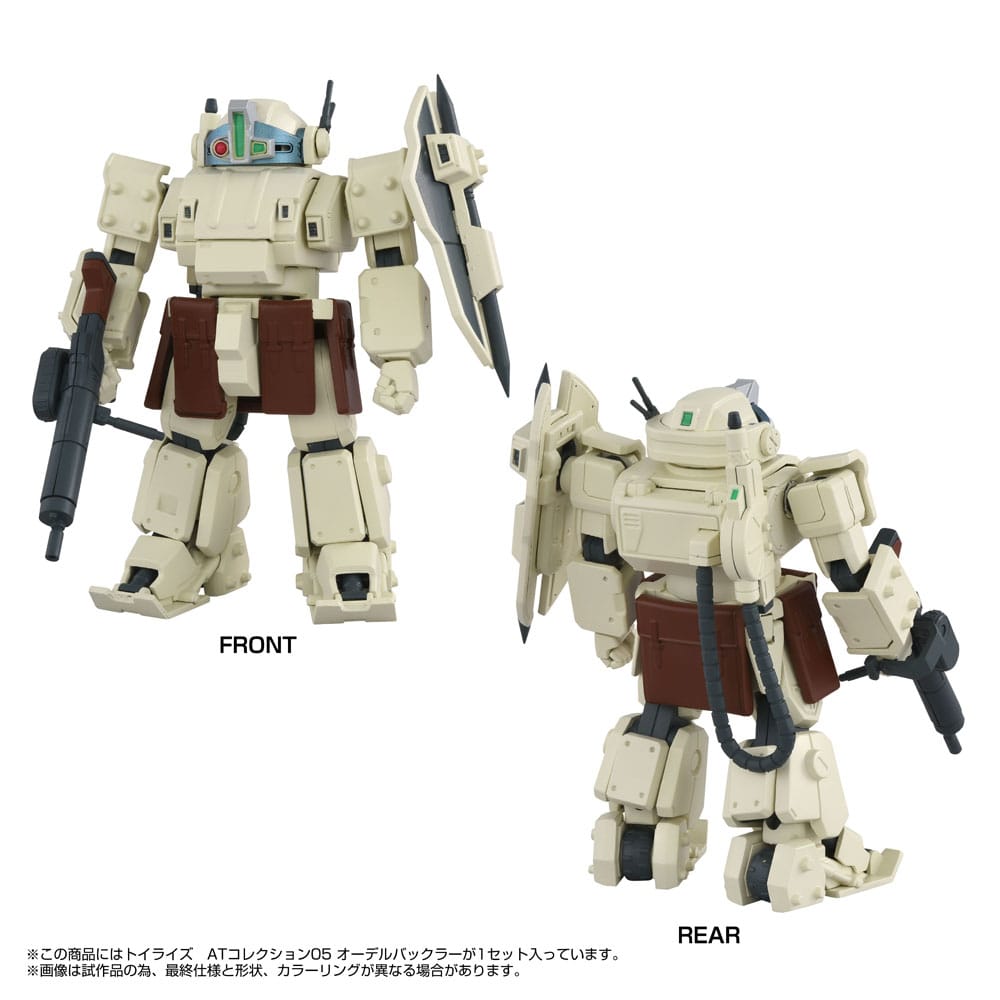 Armored Trooper Votoms Toyrise actiefiguur 1/48 AT Collection 05 Odel Buckler 10 cm