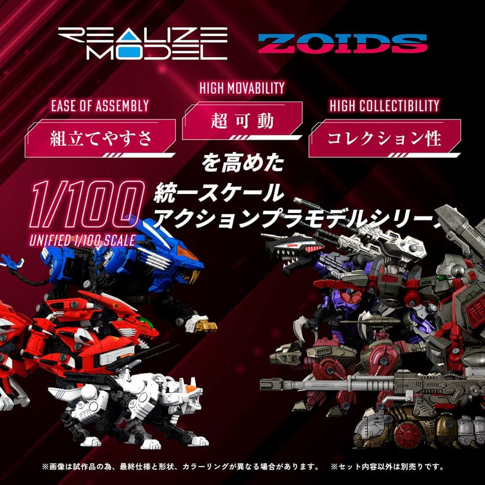 Zoids Kit modello in plastica Confezione da 2 1/100 RMZ-010 Canoly Molga e Hell Cat Set di protezioni base 20 cm