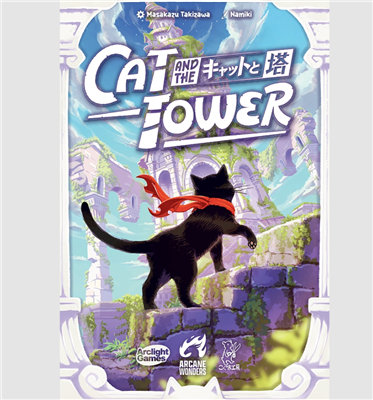 Cat and the Tower