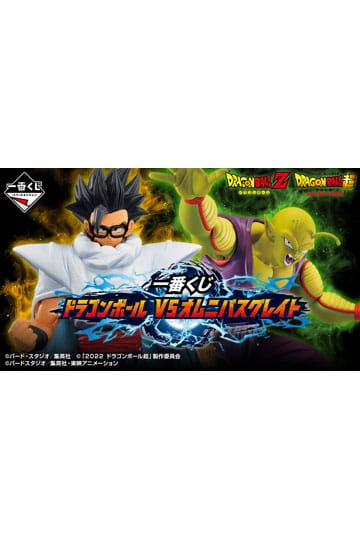 Dragon Ball Ichiban Kuji Raffle Set VS Omnibus Great (81 Pieces)