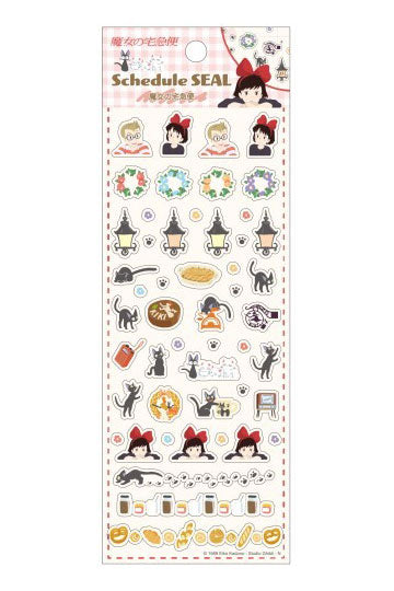 Studio Ghibli Çıkartma Kiki'nin Teslimat Hizmeti