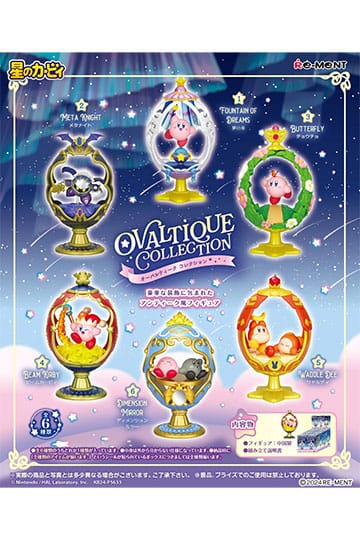 Kirby Mini Figures Ovaltique Collection Display (6)