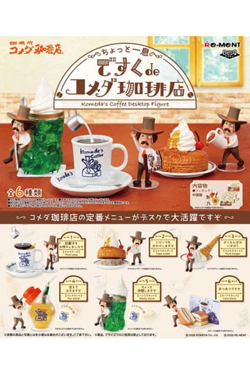 Komeda's Coffee Desktop Figur Mini Figurer 6 cm Blind Box Display (6)