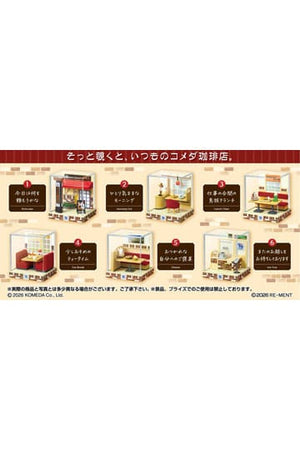 Komeda's Coffee Mini Figures Terrarium Collection Display (6)