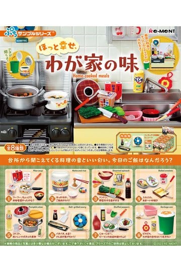 Comidas CaserasMini Figuras 6 cm (8)