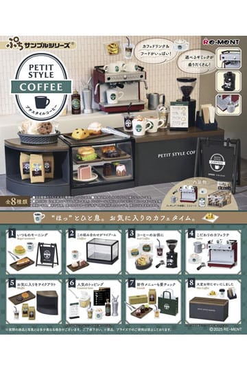 Petit Style Koffie Minifiguren Display (8)