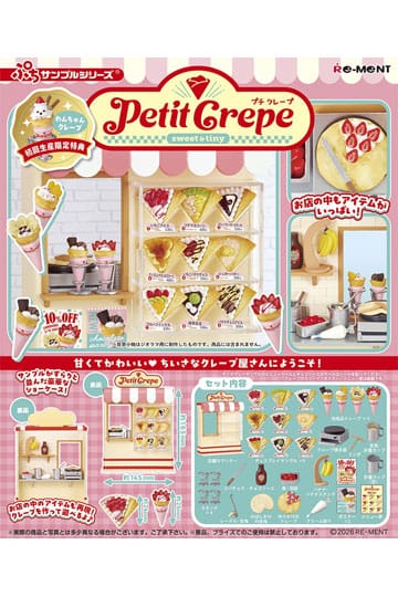 Petite Sample Minifigurer Petite Crepe Display (3)