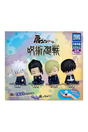 Jujutsu Kaisen Twinchees Mini Figures Lil´Sleepers 5 cm Display (24)