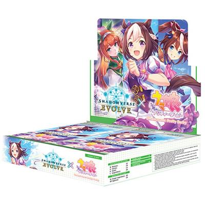 Shadowverse Uma Musume : Joli Derby BO