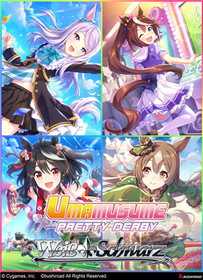 Weiß Schwarz Umamusume: Pretty Derby BO