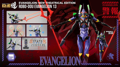 Evangelion: New Theatrical Edition Robo-Dou Action Figure Evangelion 13 28 cm