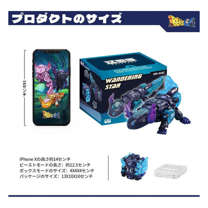 Beastbox Figurkuber BB-63AC Wandering Star (Axolotl) 10 cm