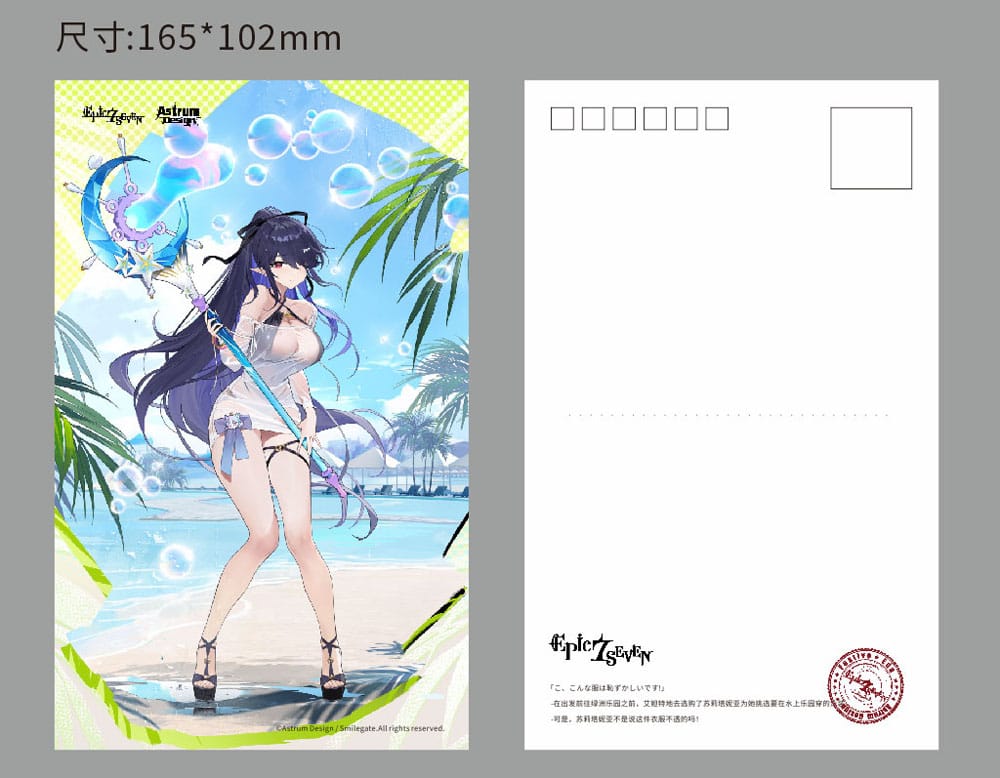 Epic Seven PVC Statue 1/7 Festlig Eda 31 cm