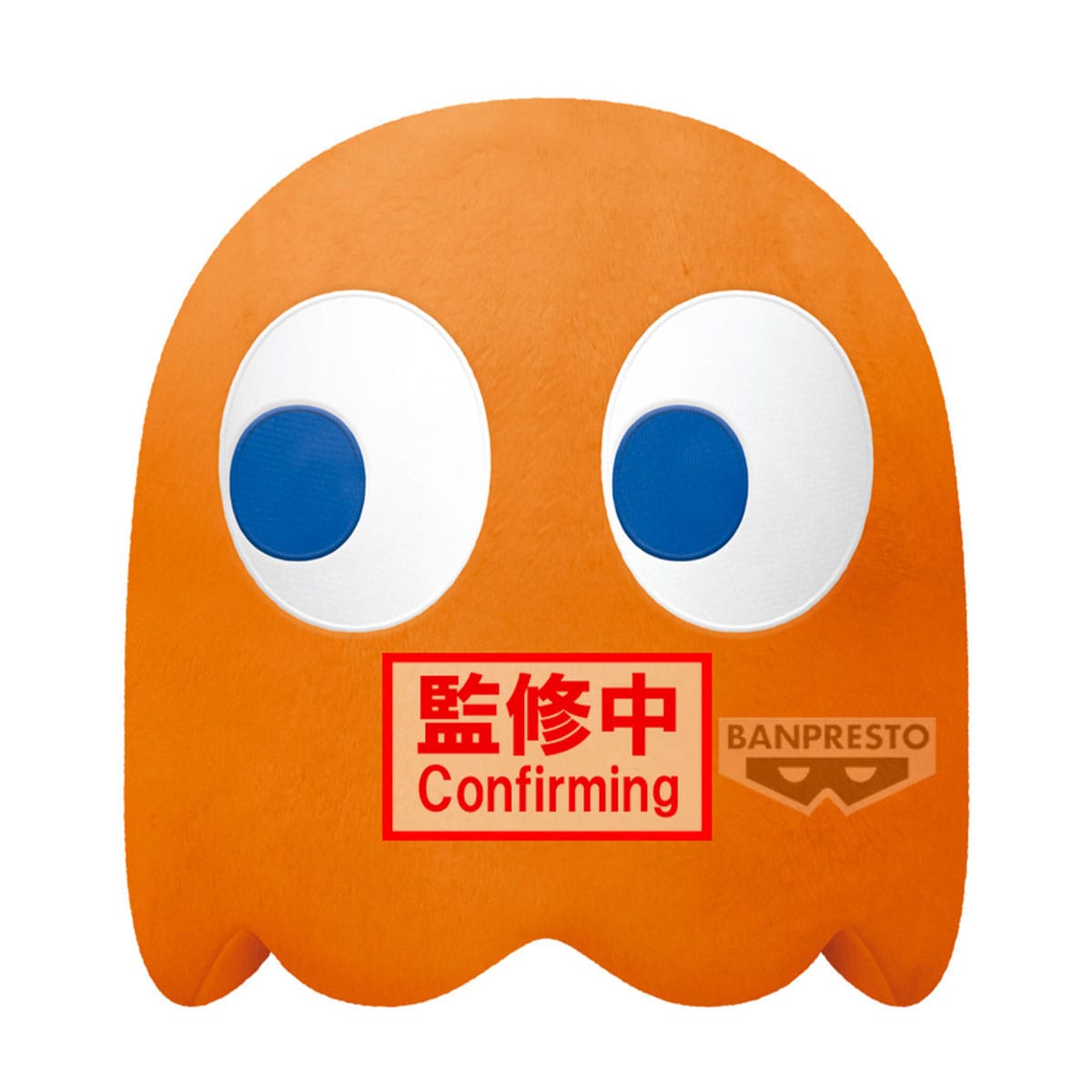 Pac-Man Super Big Peluche Clyde 31 cm