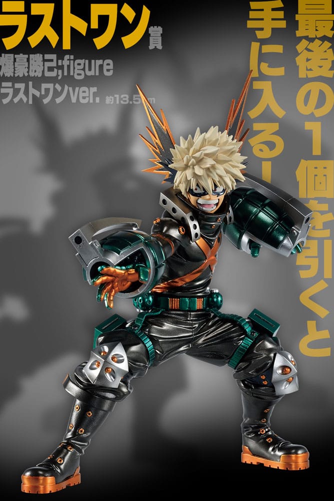 Min Hero Academia Ichiban Kuji Raffle satte top 5! (81 stykker)