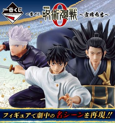 Jujutsu Kaisen Ichiban Kuji Raffle Set Declaration of War (81 Pieces)