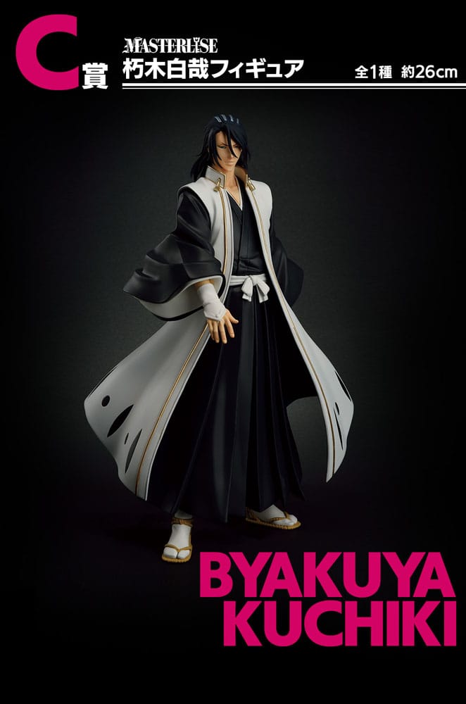 Bleach Ichiban Kuji Raffle Set OP.1 (81 Pieces)