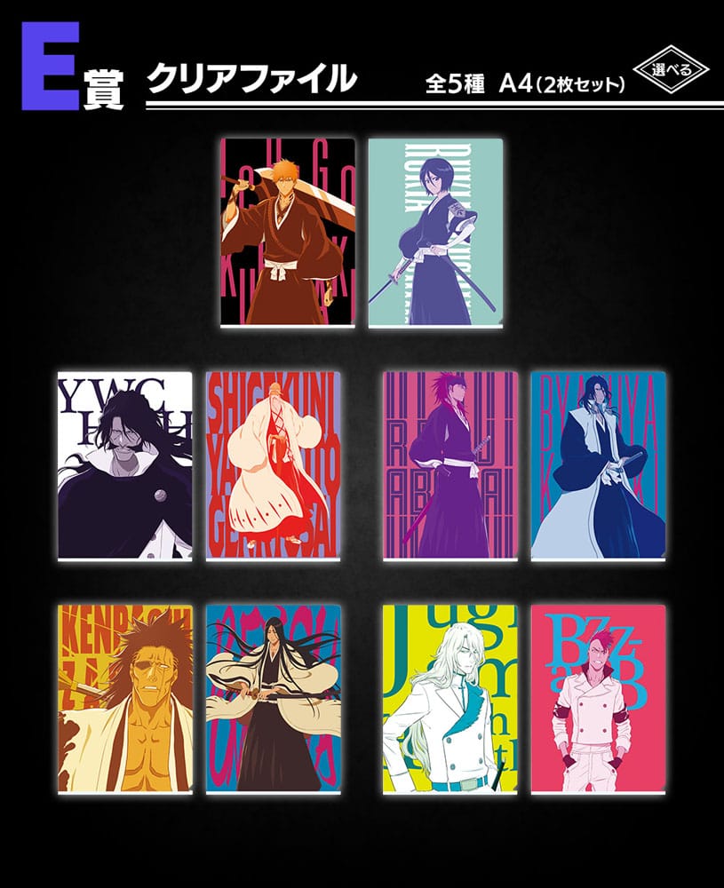 Bleach Ichiban Kuji Raffle Set OP.1 (81 Pieces)