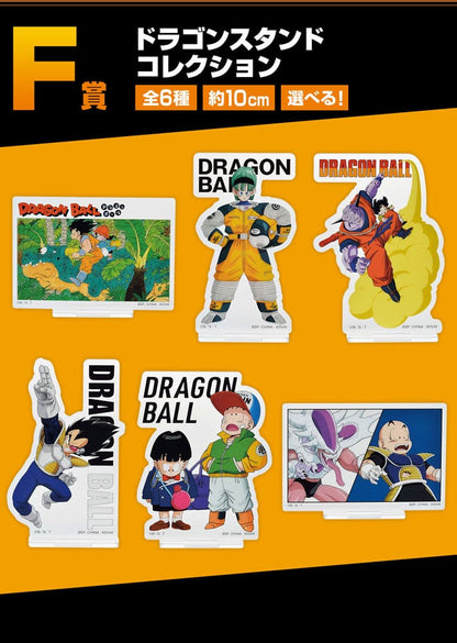 Dragon Ball Z Ichiban Kuji Raffle Set Frieza Army (81 Pieces)