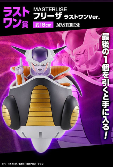 Dragon Ball Z Ichiban Kuji Raffle Set Frieza Army (81 Pieces)