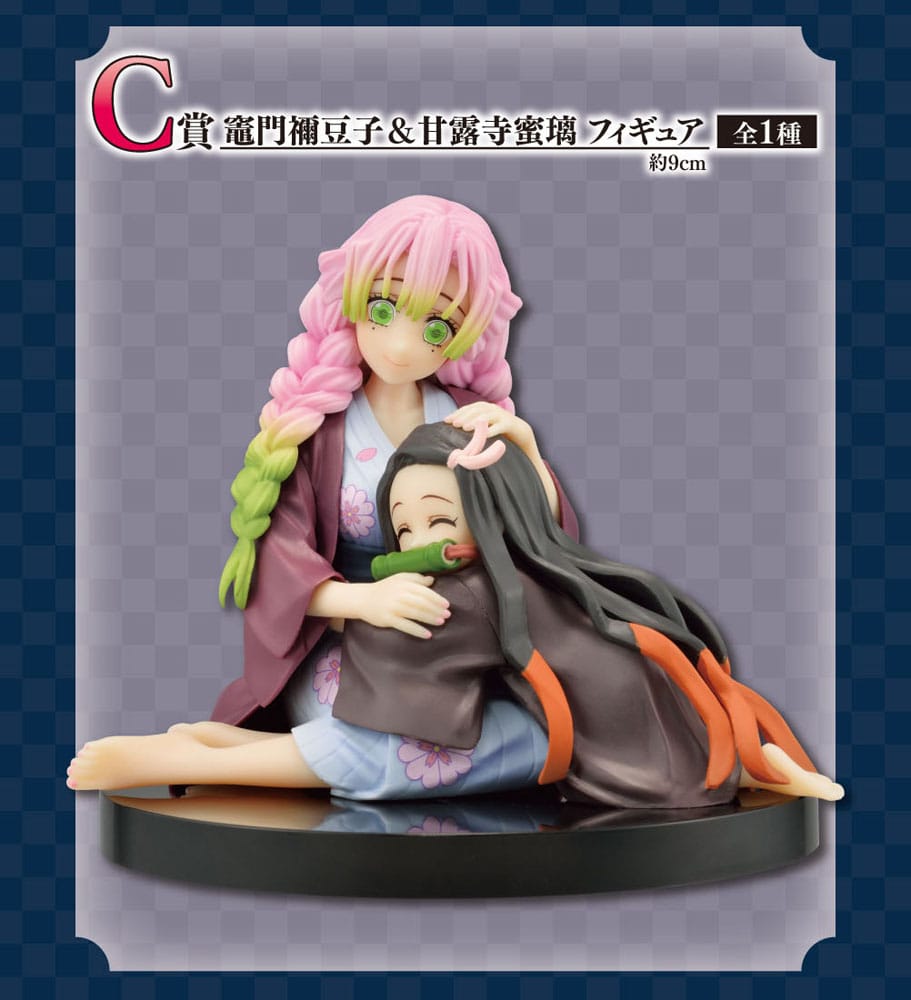 Demon Slayer: Kimetsu no Yaiba Ichiban Kuji Set Set Swordsmith Village (81 pièces)