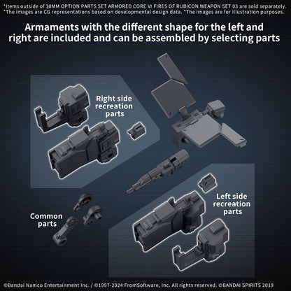 Armored Core VI: Fires of Rubicon 30MM Model Kit Accessory Set Weapon Set 3