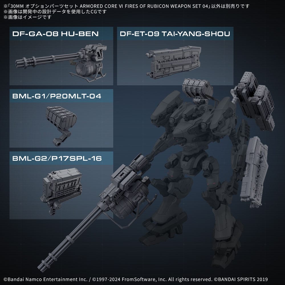 Armored Core VI: Fires of Rubicon 30MM Model Kit Accessory Set Weapon Set 4