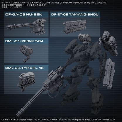 Armored Core VI: Fires of Rubicon 30MM Model Kit Accessory Set Weapon Set 4