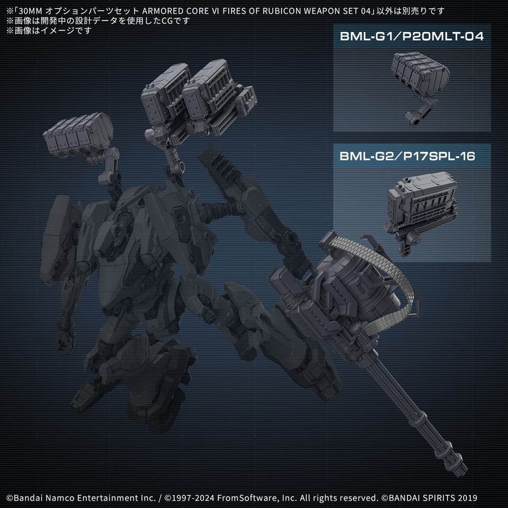 Armored Core VI: Fires of Rubicon 30MM Model Kit Accessory Set Weapon Set 4