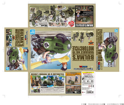 Dragonball Figure-rise Mechanics Plastic Model Kit Bulma's Variable No. 19 Motorcycle 16 cm