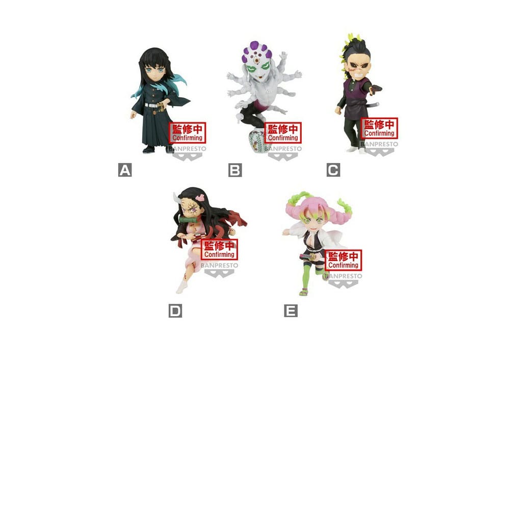 Demon Slayer Kimetsu no Yaiba: World Collectable Figure Vol. 12 Assortment (72)