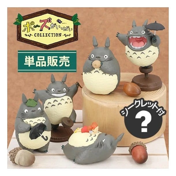 My Neighbor Totoro Minifiguren Collectie Totoro 5 cm Blind Box Assortiment (6)