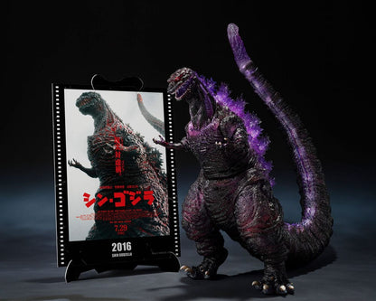 Godzilla (2016) S.H. Monster Arts Action Figur The Fourth Awakning Ver. Shin Godzilla Movie Graphic Plus 18 cm