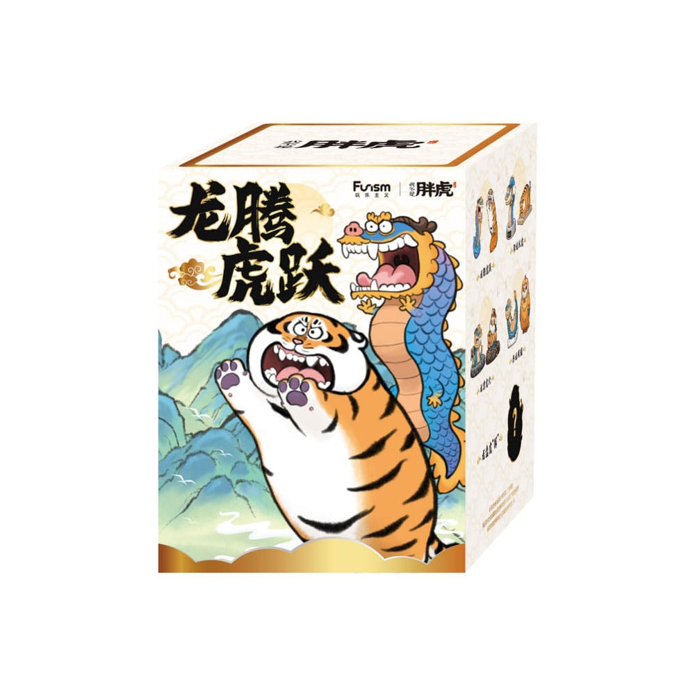 Je ne suis pas Fat Tiger Long Teng Hu Yue Series Mini Figures 9 cm Affichage (8)