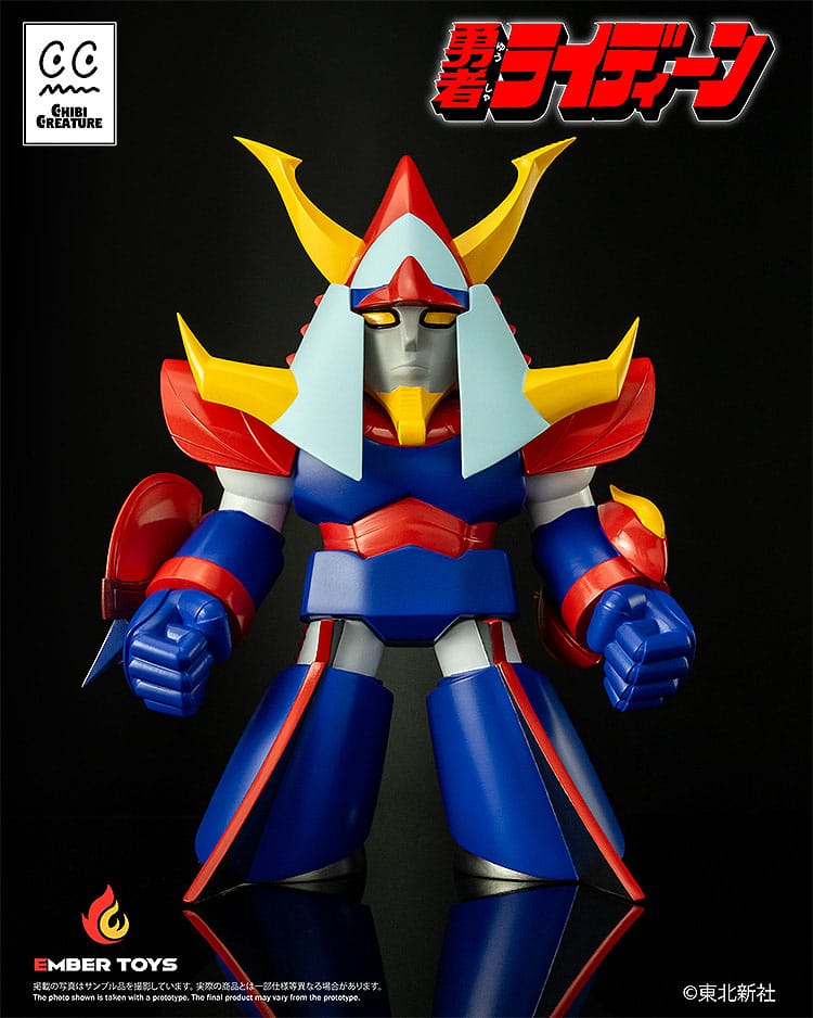 Reideen le courageux figurine en vinyle Chibi créature Reideen 17 cm