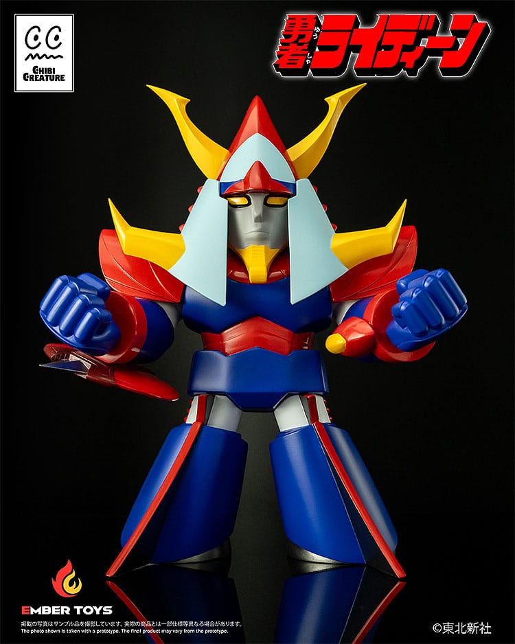 Reideen le courageux figurine en vinyle Chibi créature Reideen 17 cm