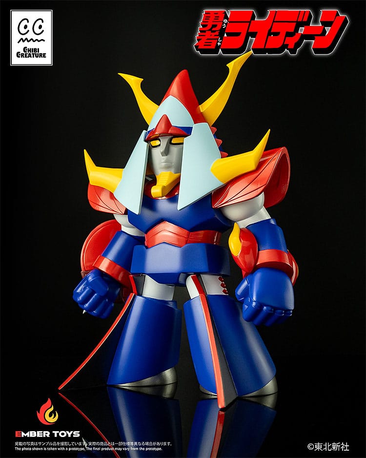 Reideen le courageux figurine en vinyle Chibi créature Reideen 17 cm