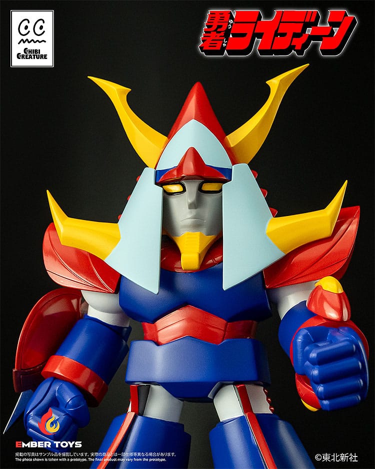 Reideen le courageux figurine en vinyle Chibi créature Reideen 17 cm