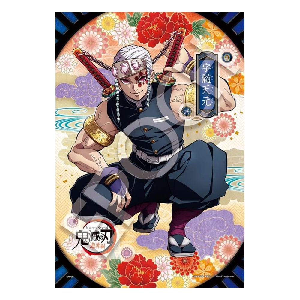 Demon Slayer: Kimetsu no Yaiba 300-bitars pussel Vol. 6