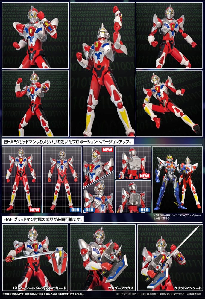 Gridman Universe HAF Action figür Gridman Animasyon Stili 17 Cm