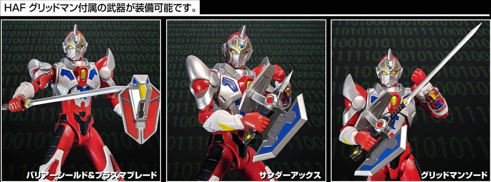 Gridman Universe HAF Action figür Gridman Animasyon Stili 17 Cm