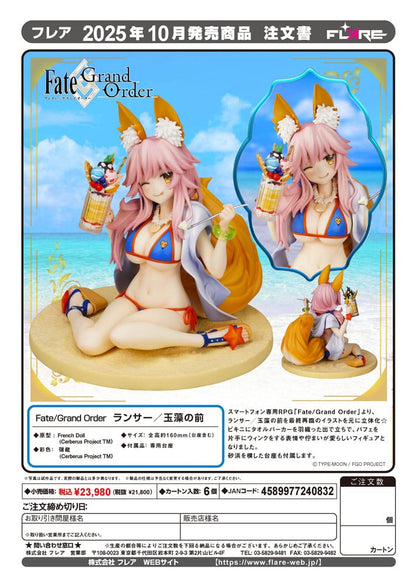 Fate/Grand Order Estatua PVC Lancer Tamamo no mae 16 cm