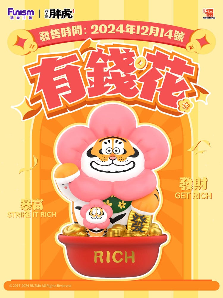 Je ne suis pas une grosse statue de tigre 1/7 Alexandre la fleur riche en tigre 20 cm