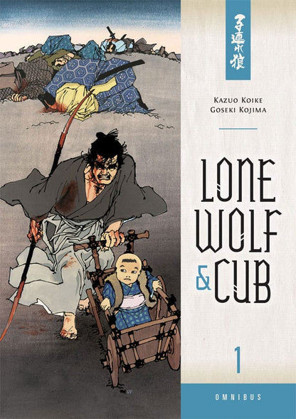 Lone Wolf och Cub Omnibus manga volym 1