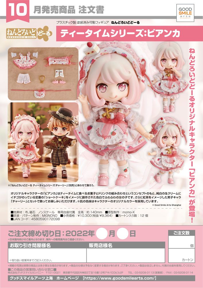 Carattere originale Nendoroid Doll Action Figura Serie temporali: Bianca 10 cm