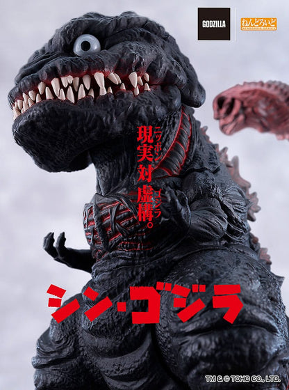Shin Godzilla Nendoroid Action Figur Godzilla (2016) 10 cm